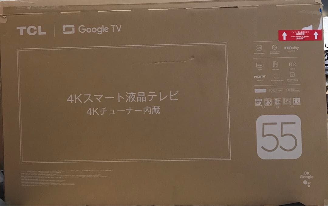 TCL 55インチ 4K 液晶テレビ 55P61K