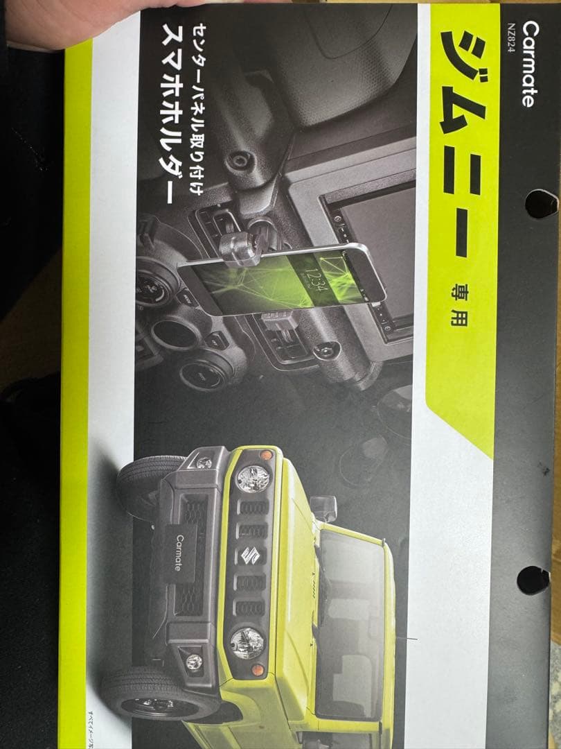 JB64 JB74 ジムニー/シエラ　HKSリーガルマフラー