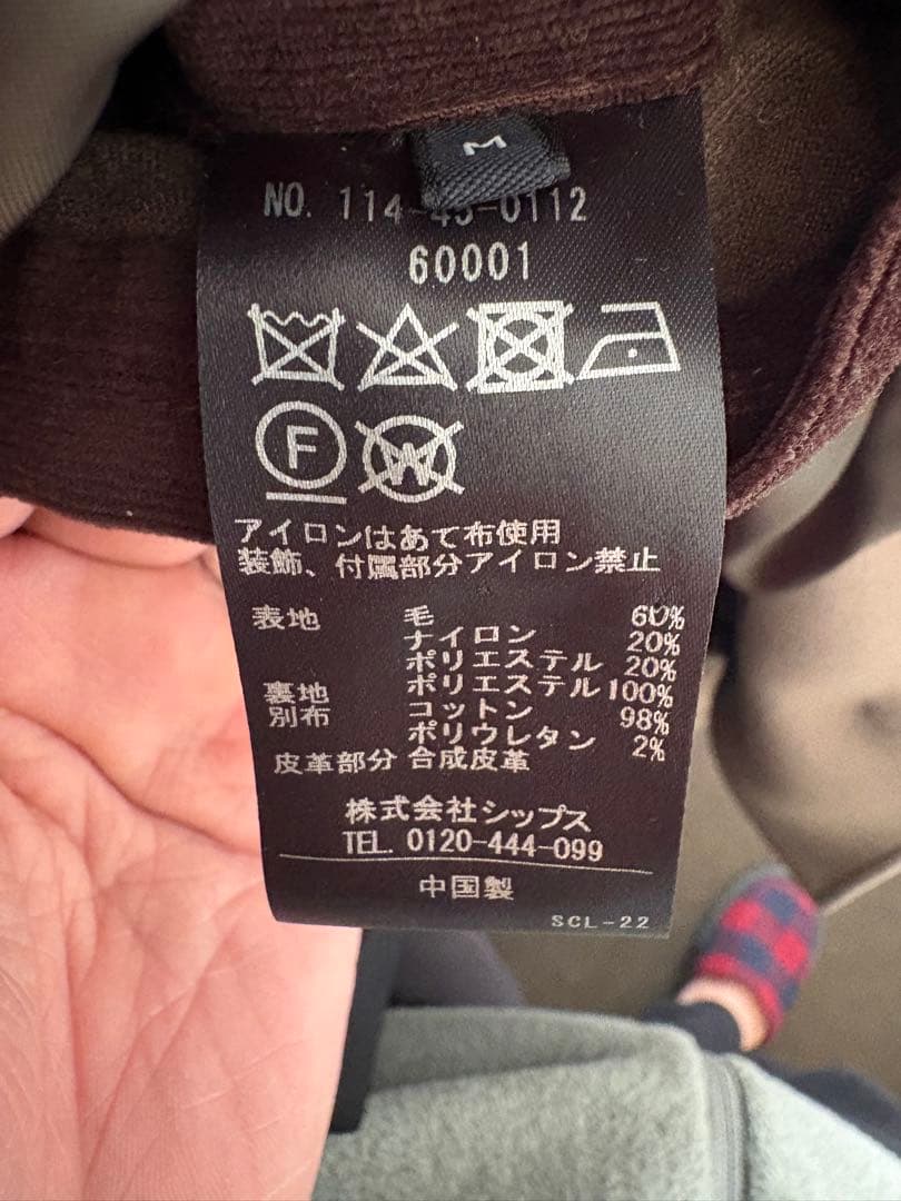 ships メンズコート　メリノウール160 サイズM