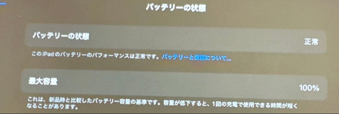 し*け様 G*。様 値下げ可能❣️iPad Air 13-inch (M3) 5