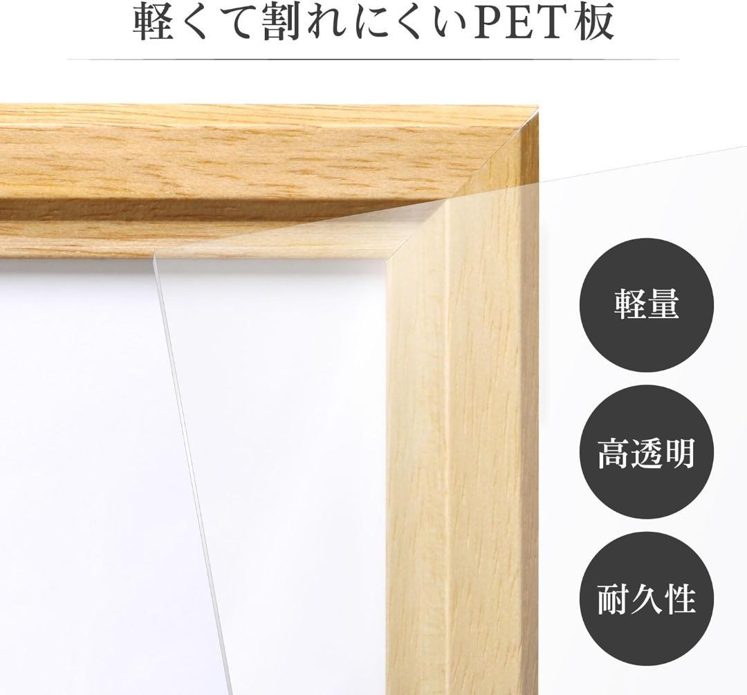 ハクバ HAKUBA 木製額縁 ピクスリア A3サイズ 10枚セット