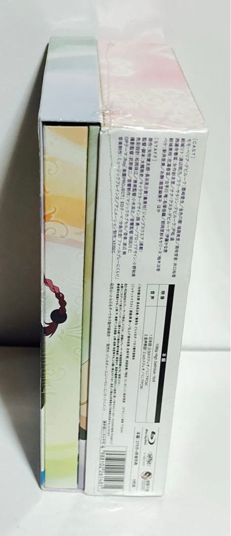 新品　To LOVEる-とらぶる-ダークネス Blu-ray BOX〈完全初回