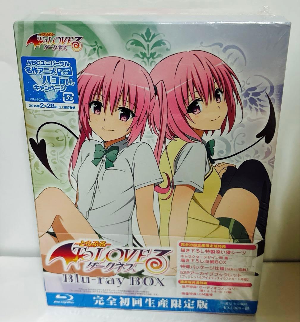 新品　To LOVEる-とらぶる-ダークネス Blu-ray BOX〈完全初回