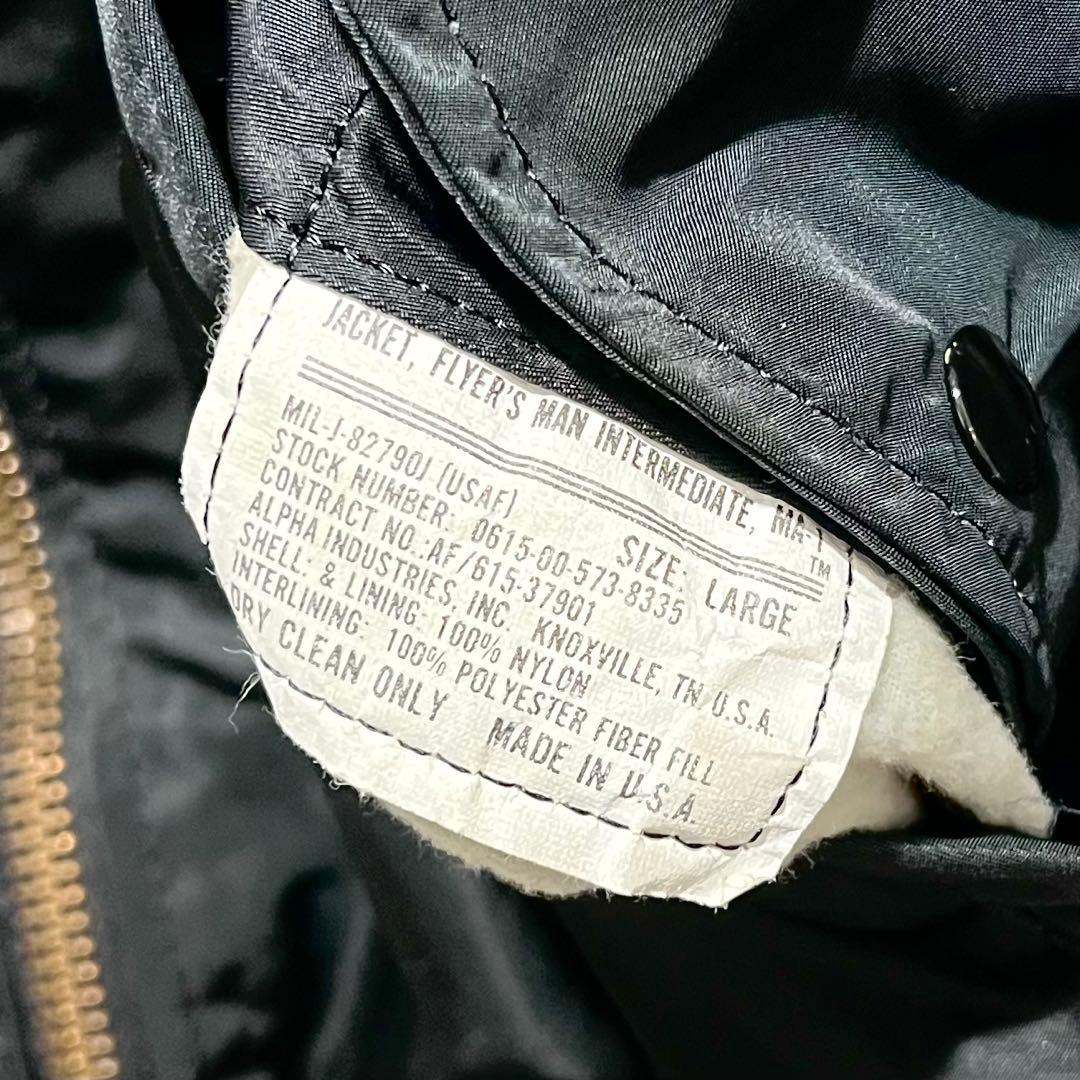 90sアルファインダストリーズ MA1 アメリカ製