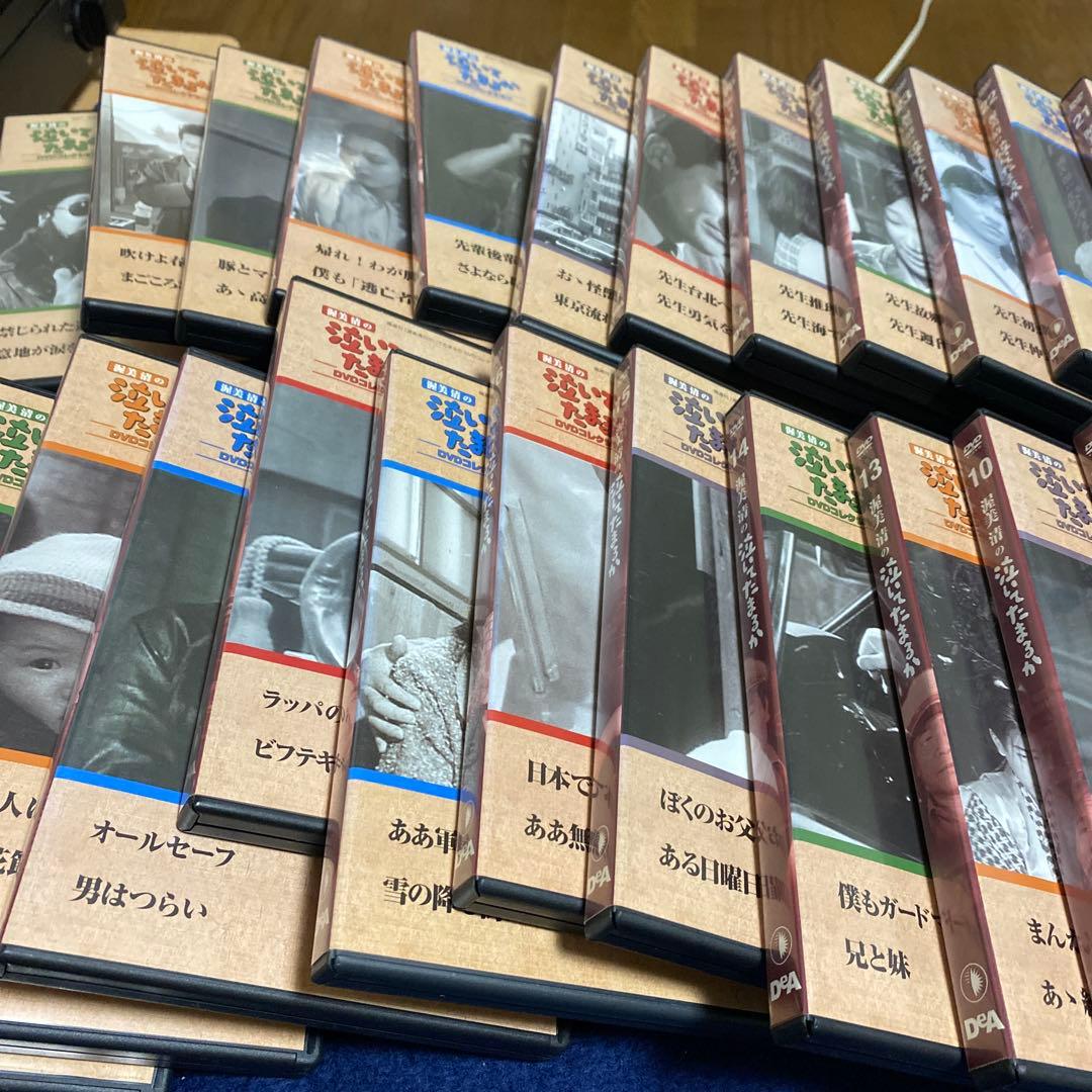 渥美清の泣いてたまるか　DVDコレクション