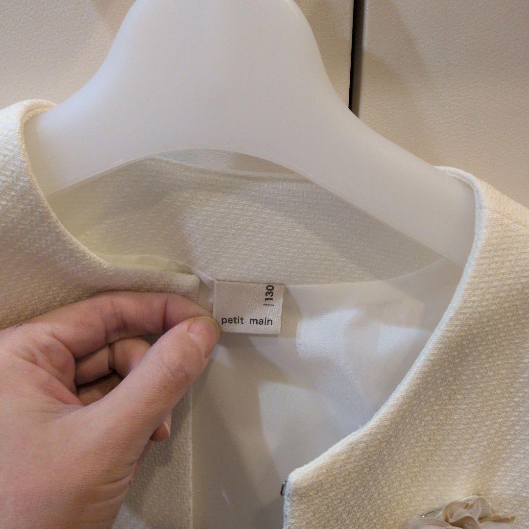 プティマイン 130センチ　女の子　フォーマル　入学式　ボレロ　ワンピース