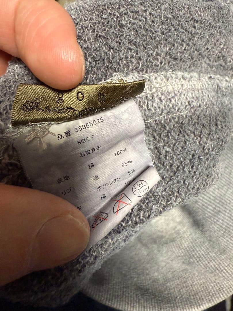 パンツ 00s archive goa sweat cargo flare pants