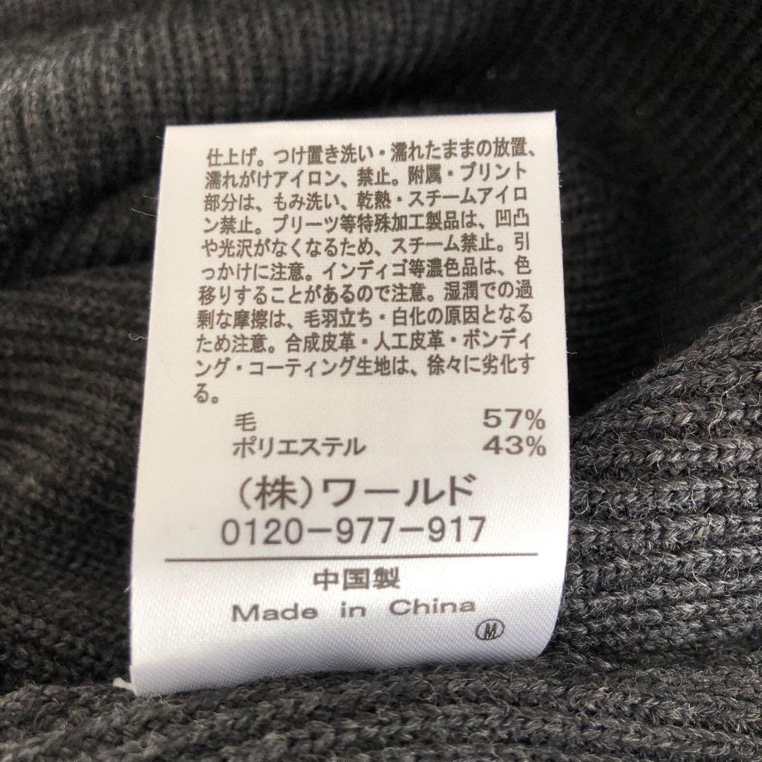INDIVI 秋冬コーデ 3点まとめ売り ばら売り不可 総額 4.3万円 M相当