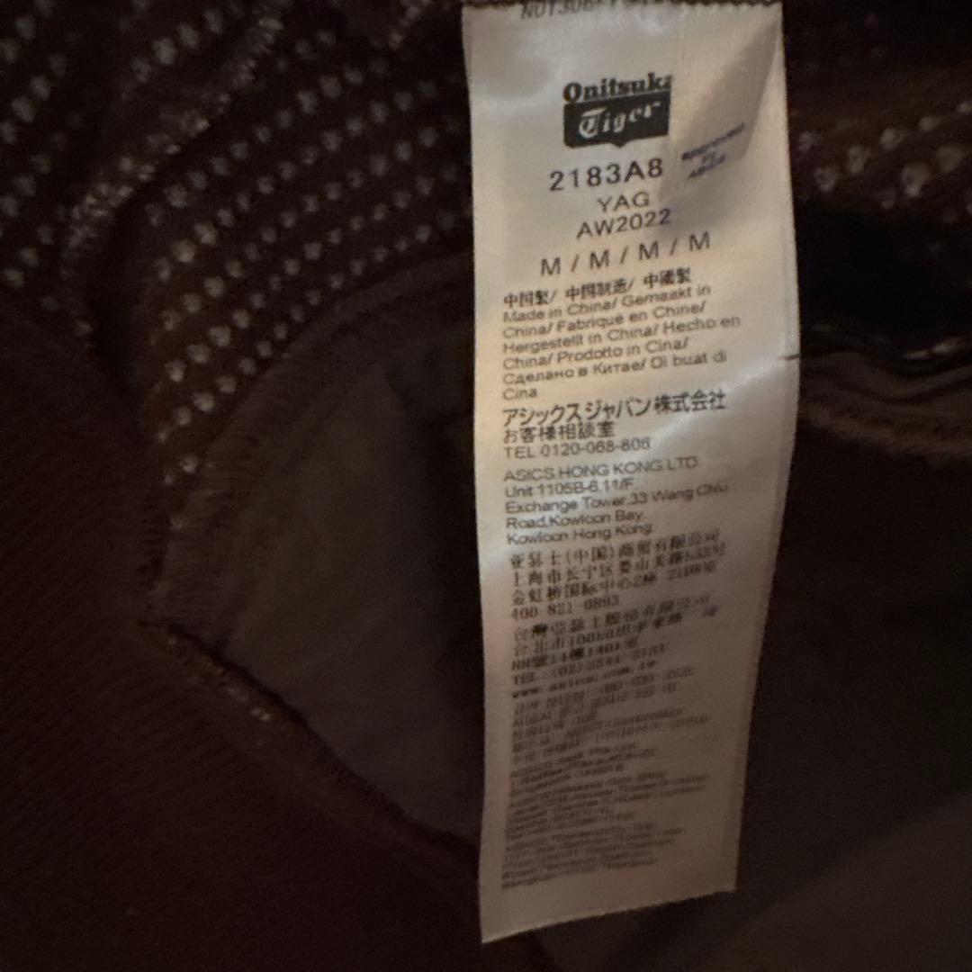 オニツカタイガー ONITSUKA TIGER ジャージ