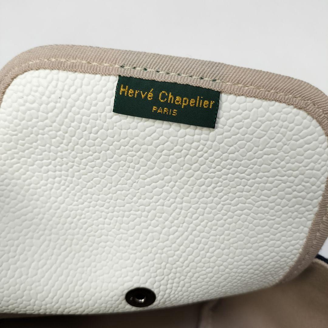 エルベシャプリエ 701GP Sサイズ　ブラン × ネイビー トートバッグ