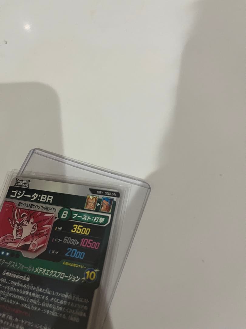 ドラゴンボール　ダイバーズ　ゴジータ:BR GOR★SDV8-044 完美品
