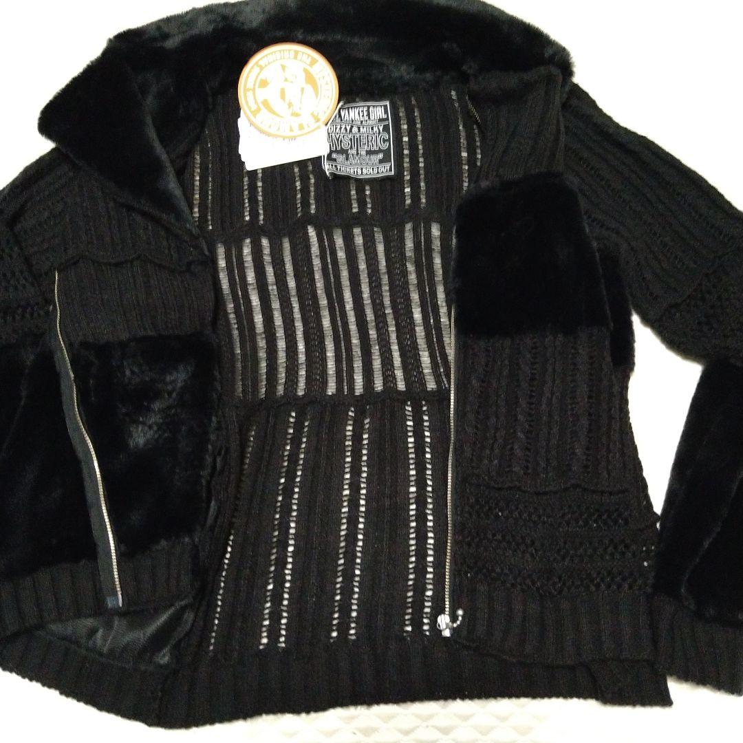ヒステリックグラマー 黒 ニット ジャンパー フェイクファー　新品