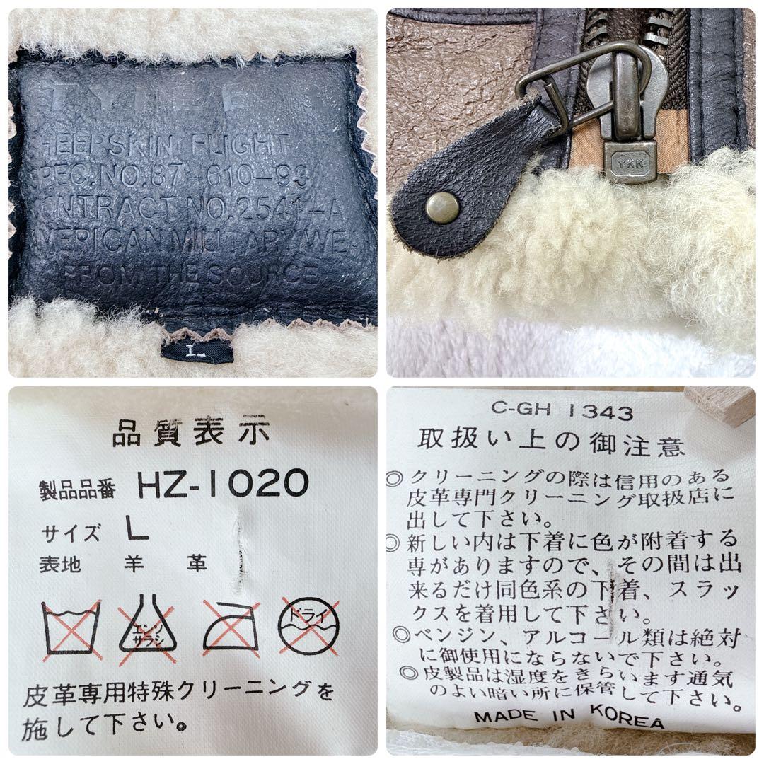 極稀少✨ 90s　B-3 リアルムートン シープスキン フライトジャケット 短丈