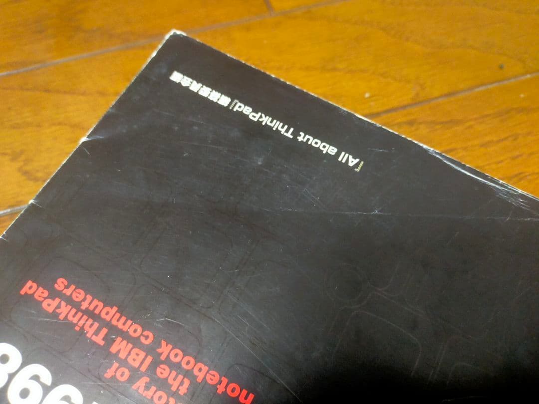 All about ThinkPad 1991‐1998