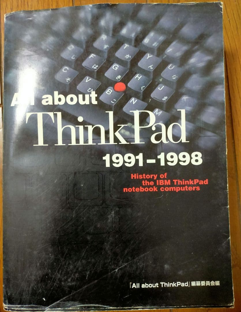 All about ThinkPad 1991‐1998