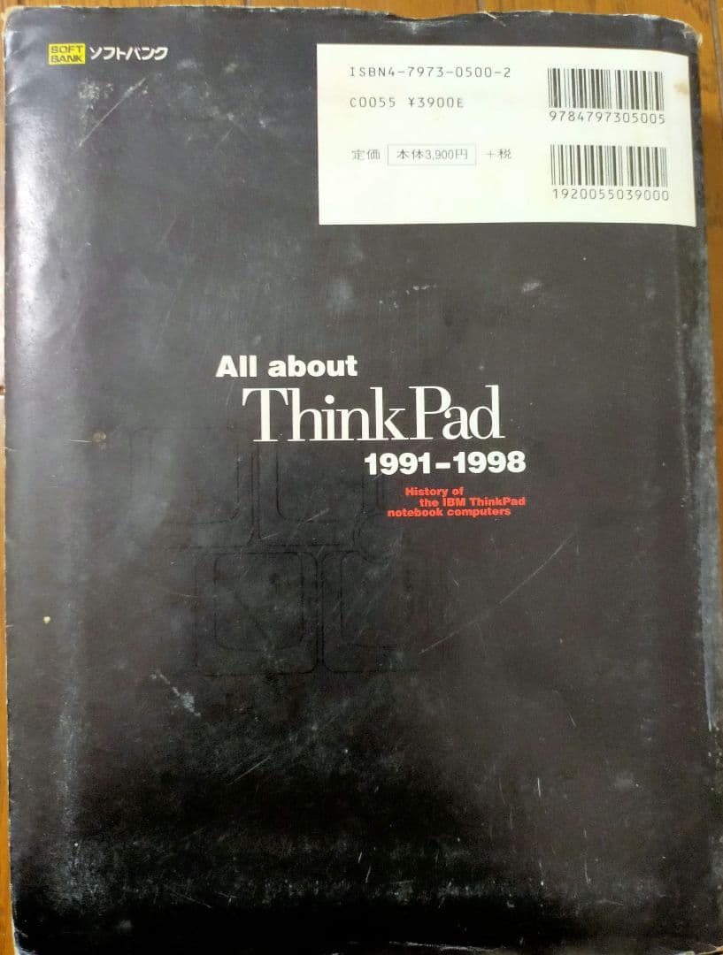 All about ThinkPad 1991‐1998