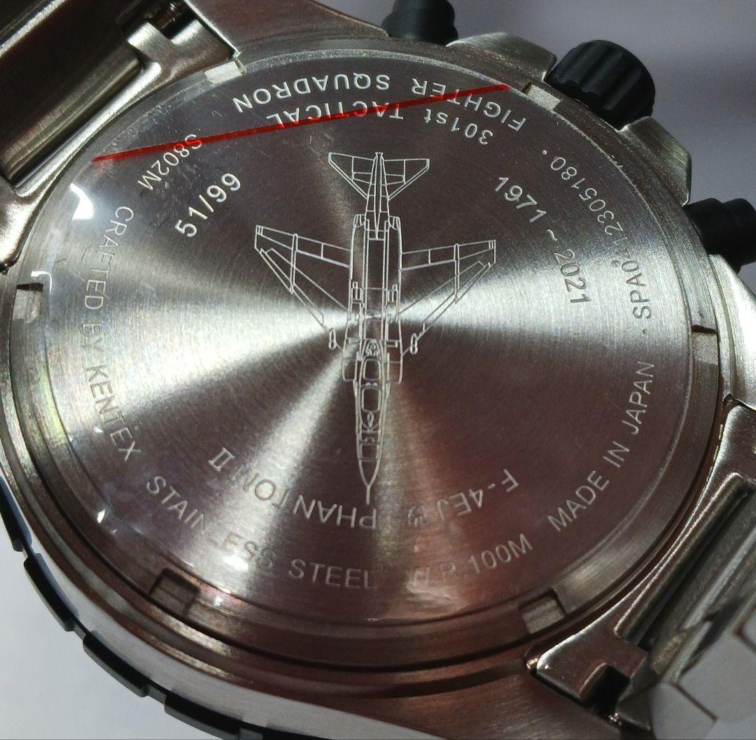 ケンテックス JASDF S802M-04 ＊99本限定＊ [完売希少] 未使用