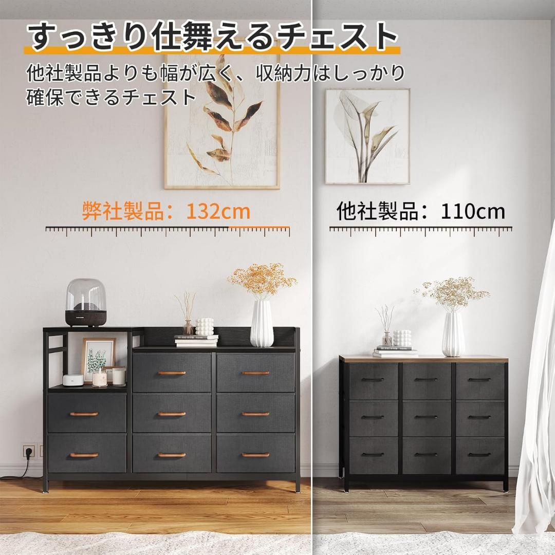 チェスト タンス ブラック　幅132×奥行30×高さ88cm