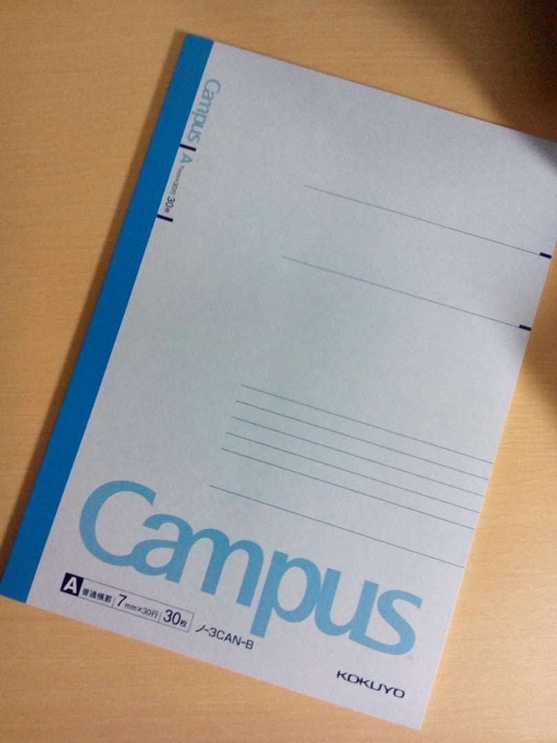 【東進】『高等学校対応数学A－標準－ 整数の性質　大吉巧馬先生　第1講ノート』