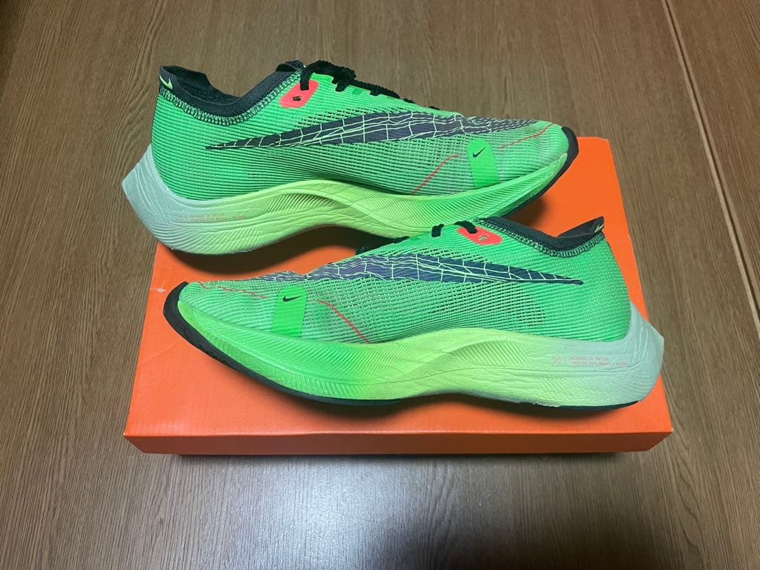 NIKE ヴェイパーフライ2 駅伝カラー 25,5cm