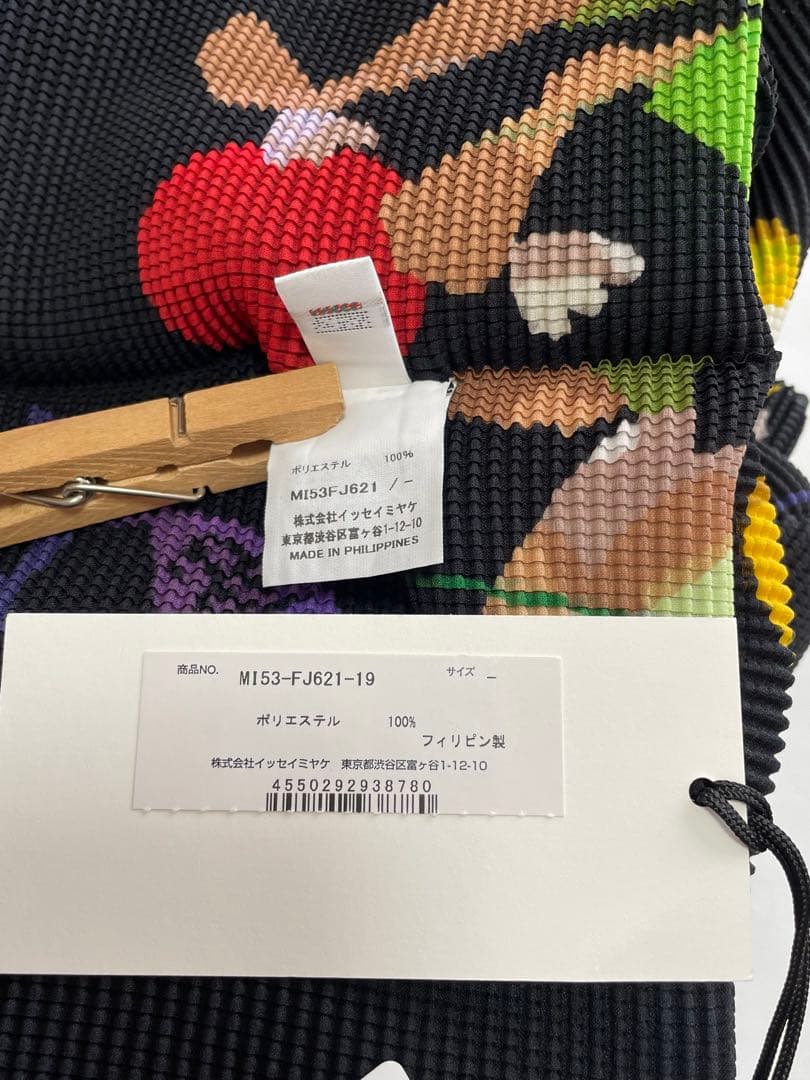 me ISSEY MIYAKE カラフル長袖トップス