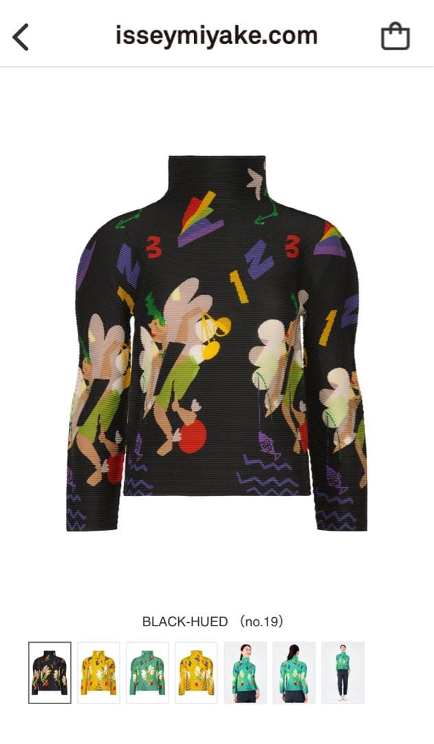 me ISSEY MIYAKE カラフル長袖トップス