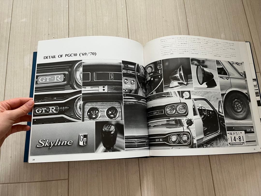 【お値下け交渉⭕️】日産SKYLINE GT-R カタログセット おまけ付き★