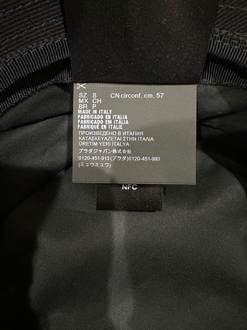 PRADAドリル バケットハット