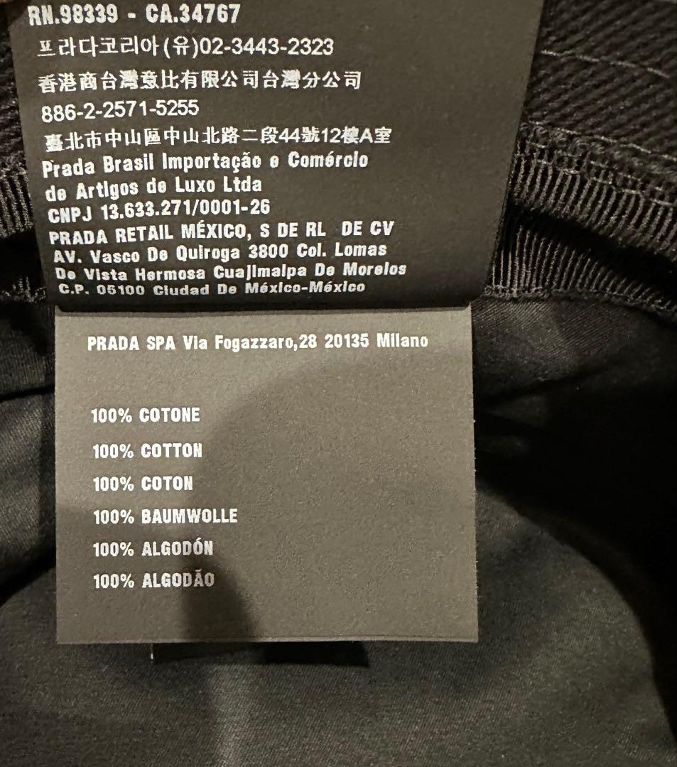 PRADAドリル バケットハット