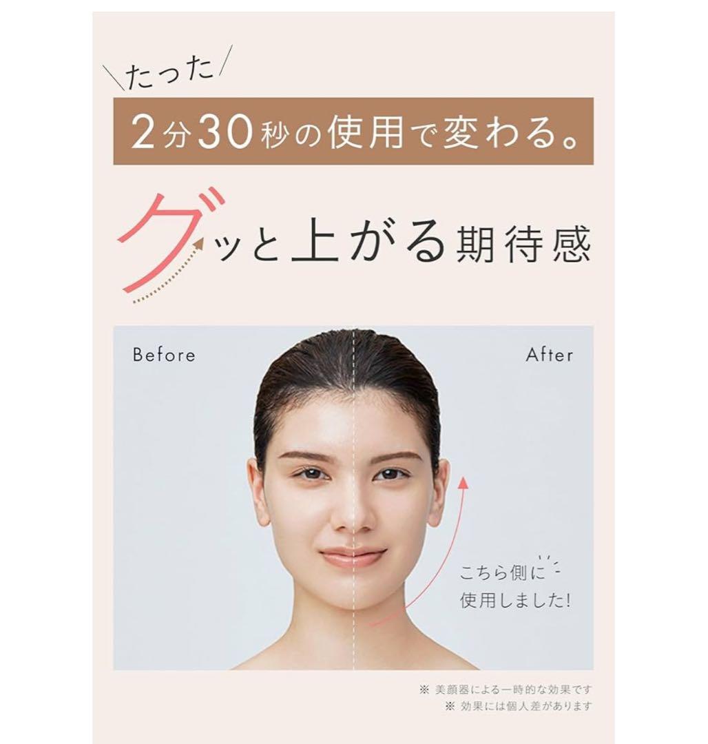 『最終値引き』 サロニア美品⭐︎EMSリフトブラシ