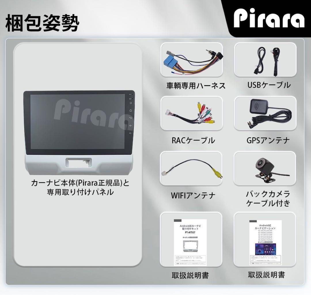 AT517 スズキ ハスラー初代目 カーナビ アンドロイドナビ android