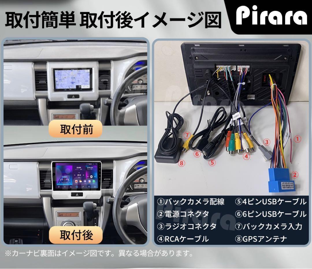 AT517 スズキ ハスラー初代目 カーナビ アンドロイドナビ android