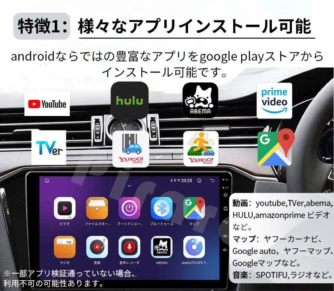 AT517 スズキ ハスラー初代目 カーナビ アンドロイドナビ android