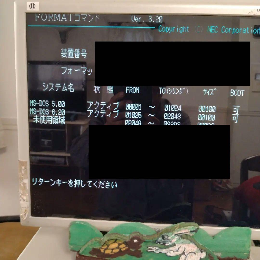 ◉Estate 240A SCSI HDD 240MB 外付け