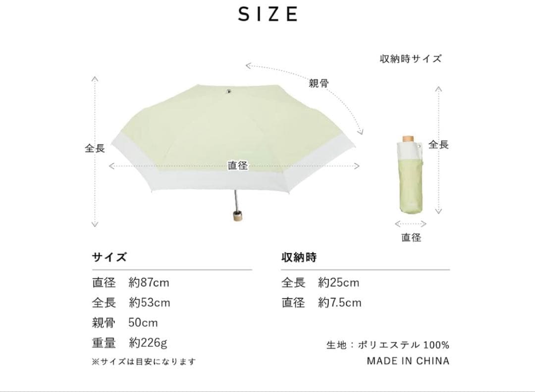 【新品未使用】3段折りたたみ傘COKAGE+ 遮熱遮光 日傘　木手元 50cm