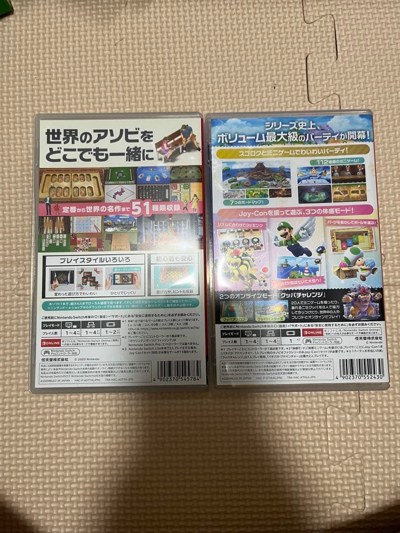 アソビ大全マリオパーティジャンボリーセット