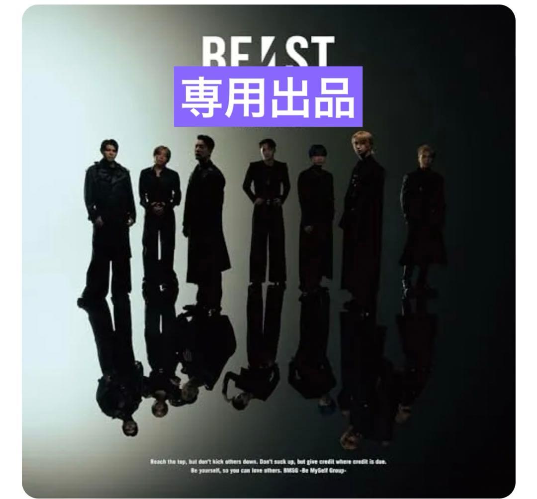 BE:FIRST アルバム BEST