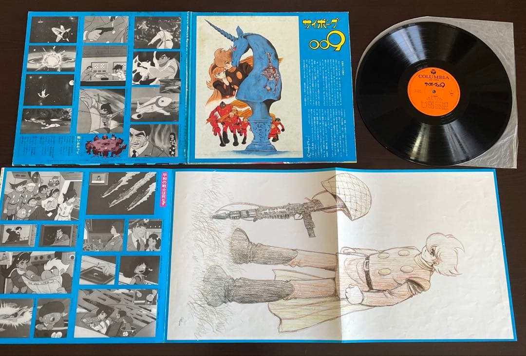 松本零士 レコード 銀河鉄道999 宇宙戦艦ヤマト サイボーグ999 ★ 8枚