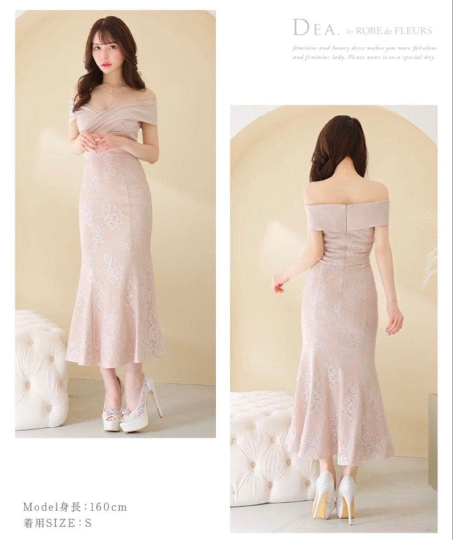 c*R様 DEA.by ROBE de FLEURS マーメイドドレス　Sサイズ