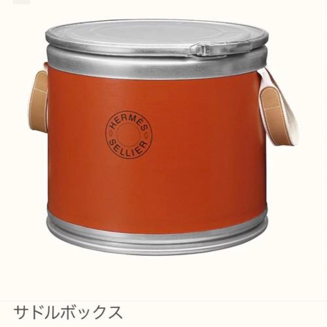 エルメス　サドルボックス　馬具缶　未使用品　HERMES