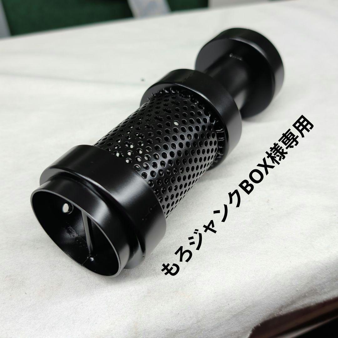 【もろジャンクBOX】70Φ用3枚蓋バッフル　38-56 縦ピン　8時