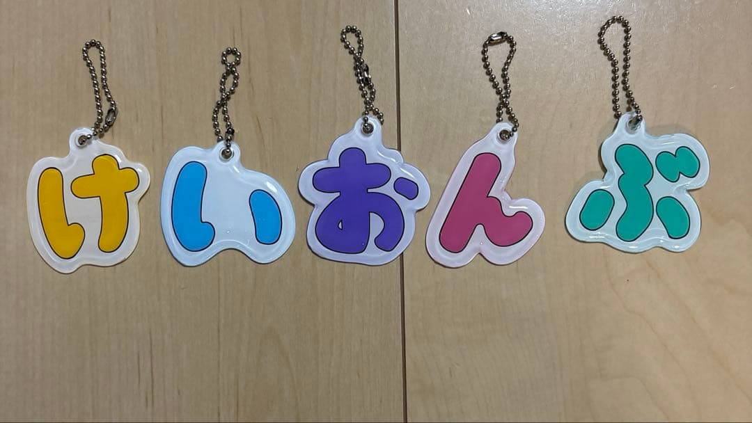 映画けいおん！　けいおんぶ キーホルダー