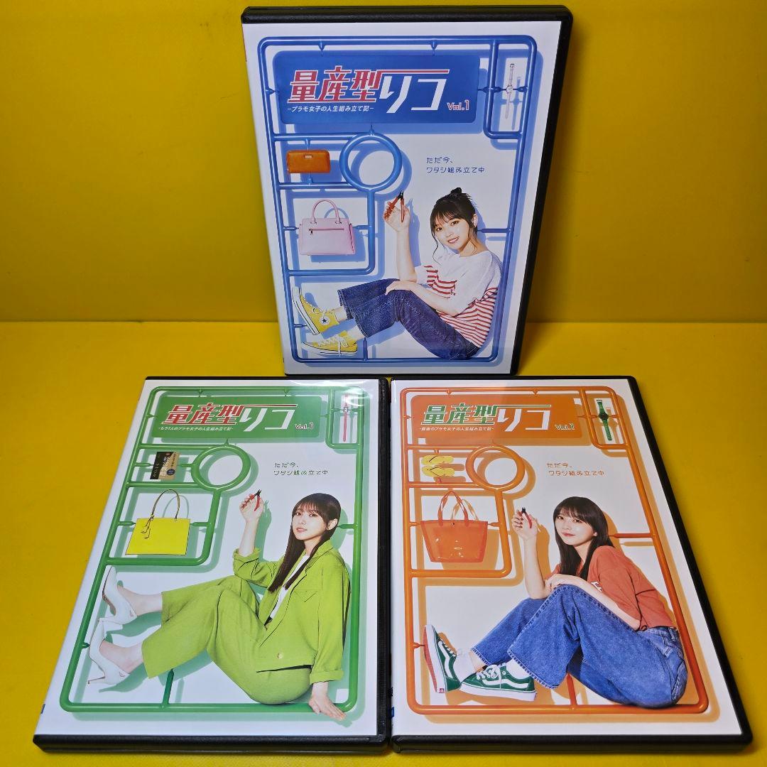 新品ケース交換済み　「量産型リコ」シリーズDVD全9巻セット