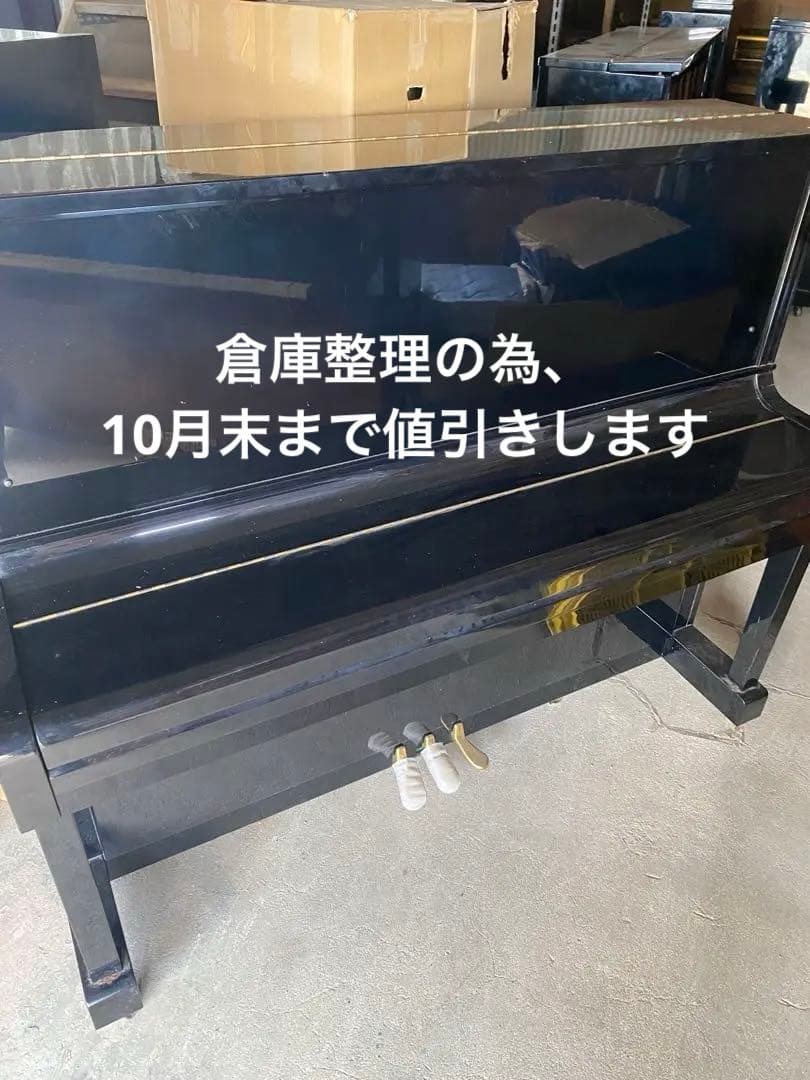 カワイアップライトピアノ BL-31