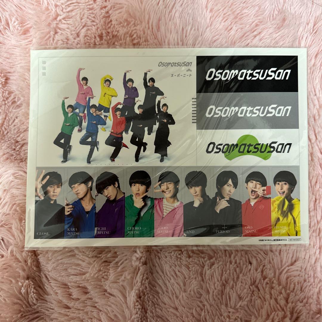 映画 おそ松さん 超豪華コンプリートBOX('22エイベックス・ピクチャーズ/…