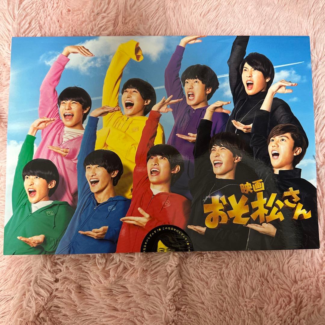 映画 おそ松さん 超豪華コンプリートBOX('22エイベックス・ピクチャーズ/…