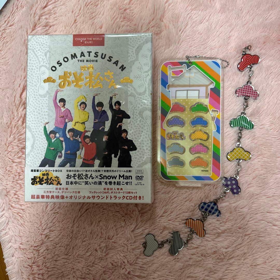 映画 おそ松さん 超豪華コンプリートBOX('22エイベックス・ピクチャーズ/…