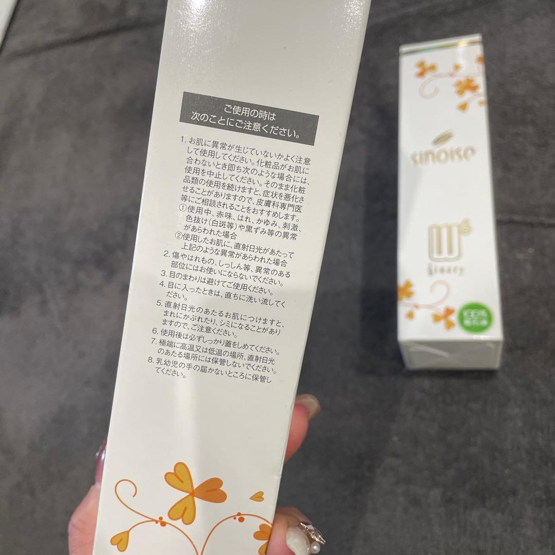 sinoise シノワーズ W (スキンケアパック) 150g