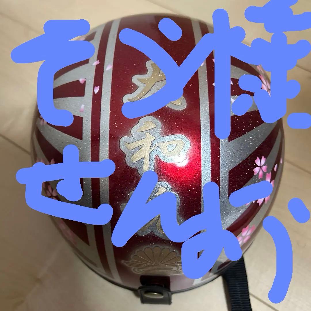 三つボタンコルク半ヘルメットそう