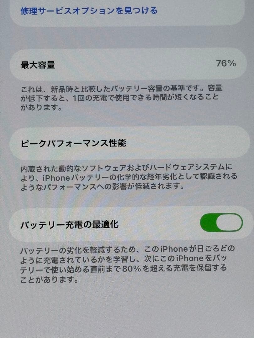 Apple iPhone13 ピンク（お値下げ相談可能）